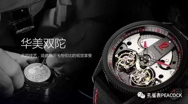 大!上!孔雀陀飞轮首秀引爆热度!