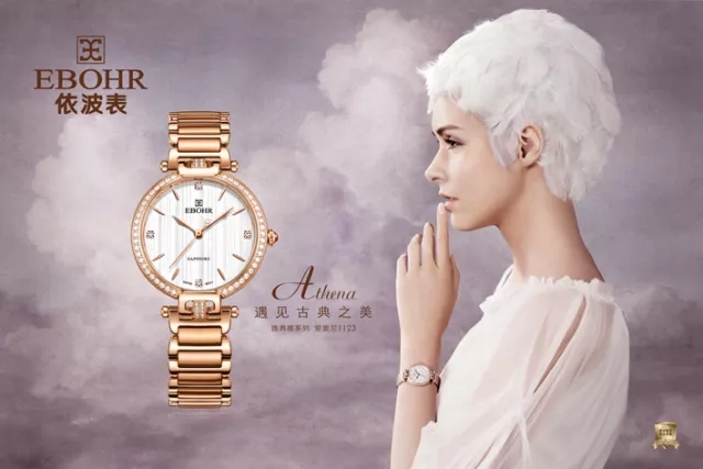 代言深圳!依波表再获"深圳礼物"殊荣