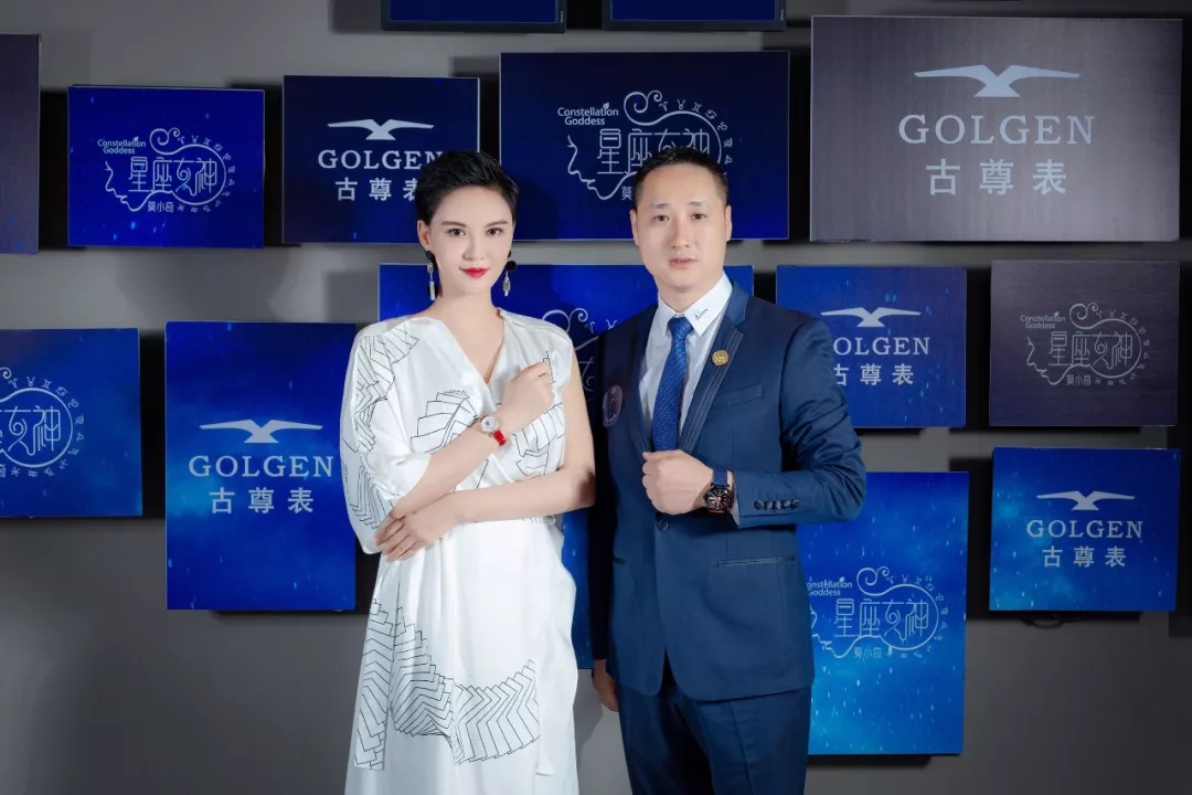 古尊x星座女神联名星座表在雅昌艺术中心发布